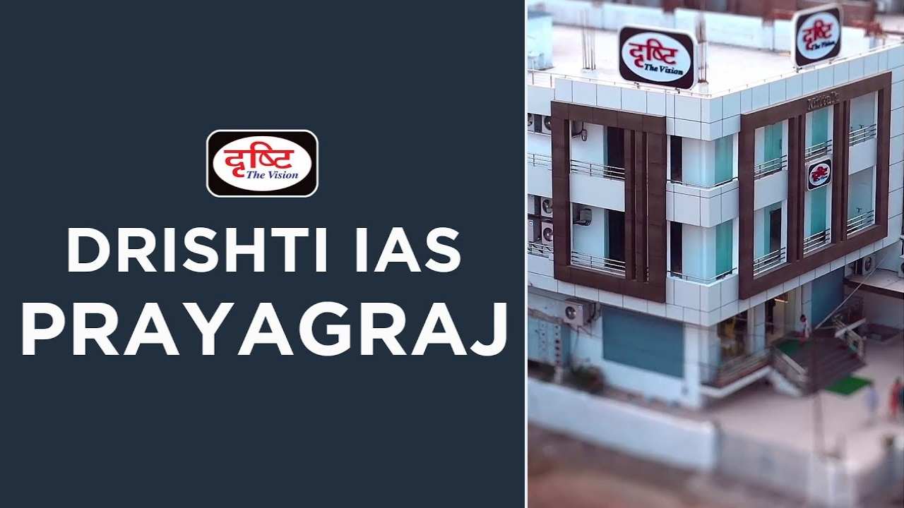 Drishti IAS Prayagraj